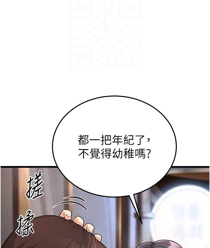 47P - 幼齿小阿姨
