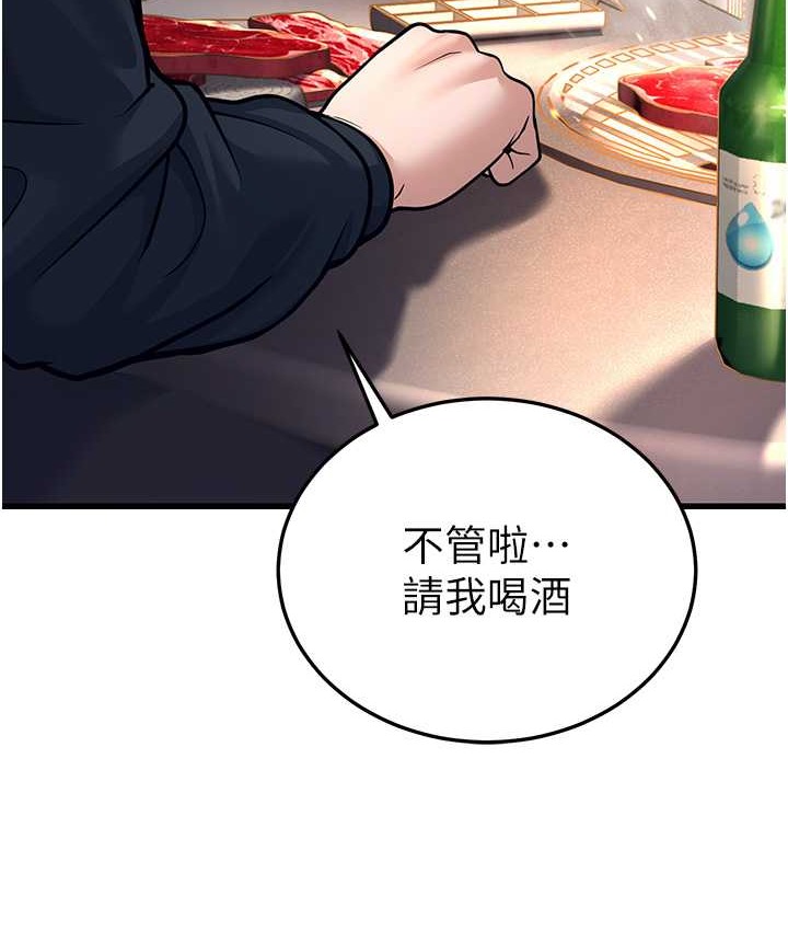 49P - 幼齿小阿姨