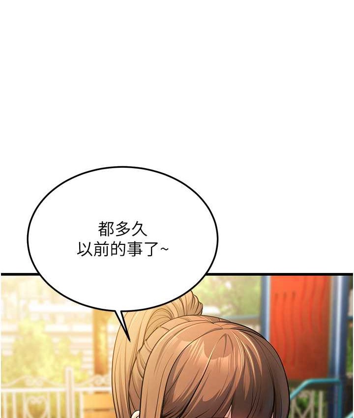 4P - 幼齿小阿姨