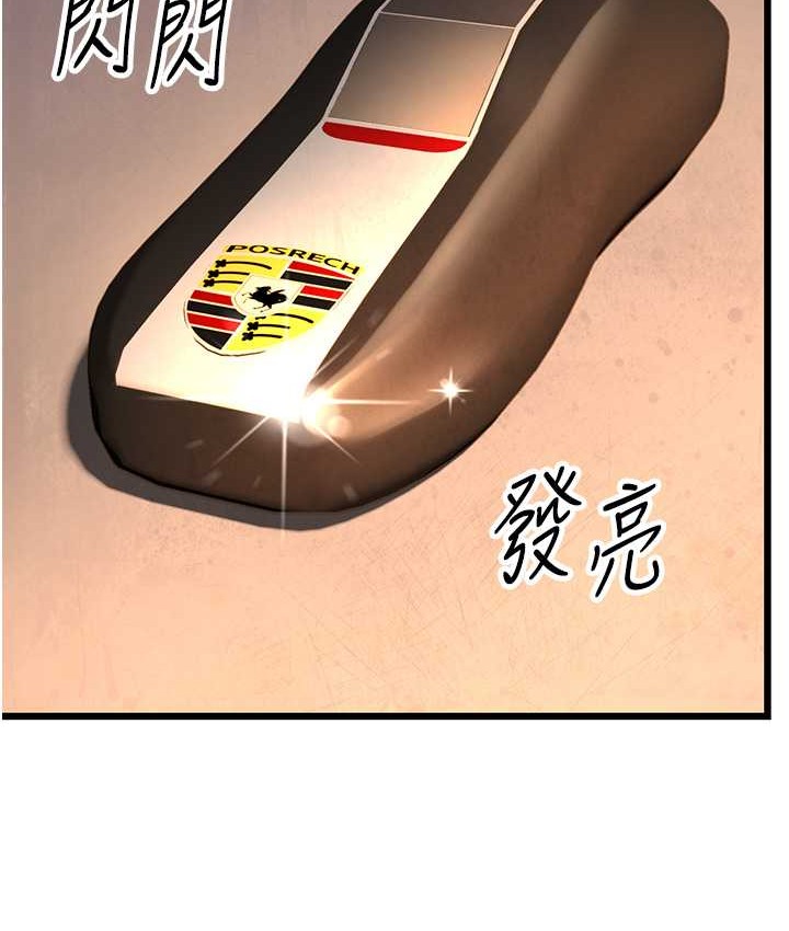 53P - 幼齿小阿姨