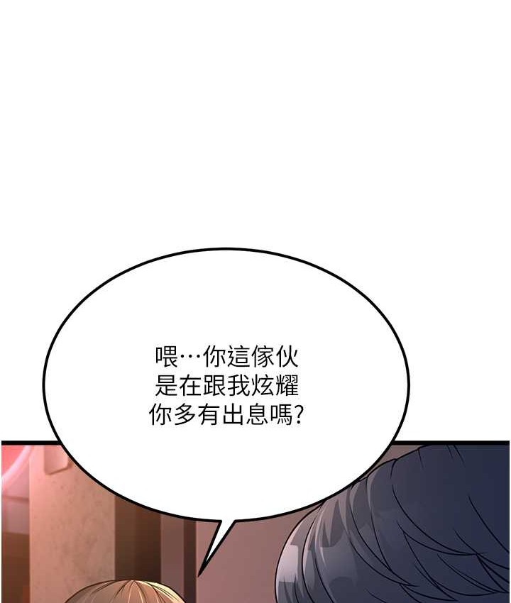 54P - 幼齿小阿姨