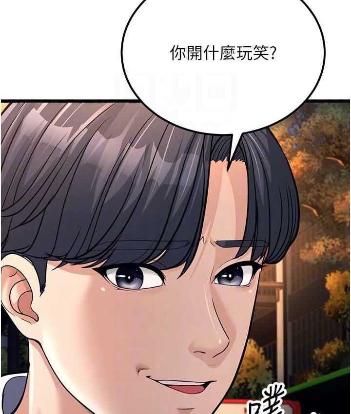 57P - 幼齿小阿姨