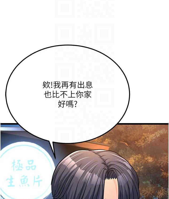 59P - 幼齿小阿姨