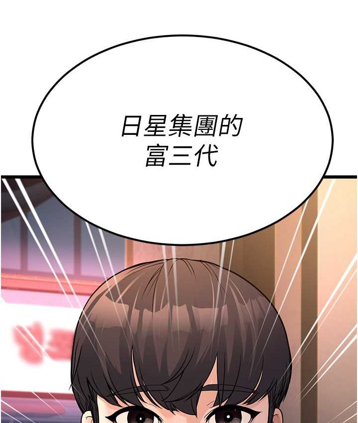 62P - 幼齿小阿姨