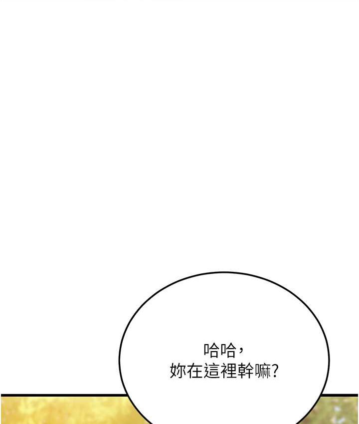 6P - 幼齿小阿姨