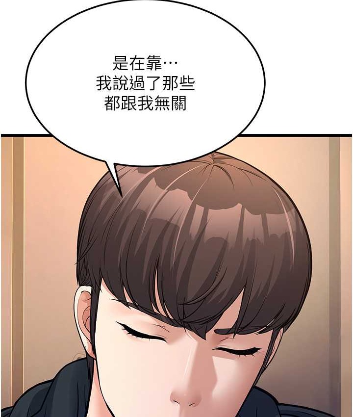 65P - 幼齿小阿姨