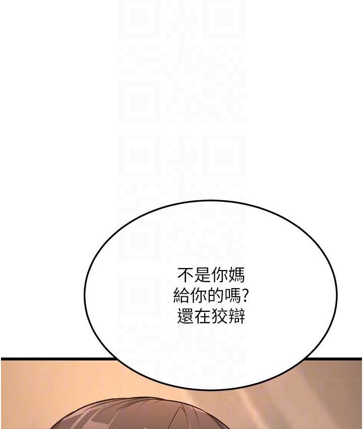 69P - 幼齿小阿姨