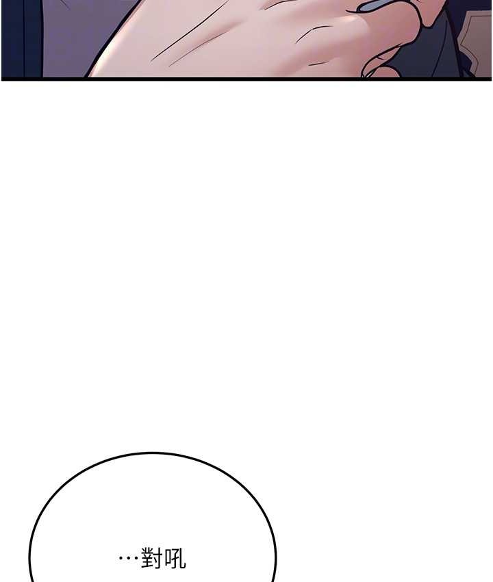 71P - 幼齿小阿姨