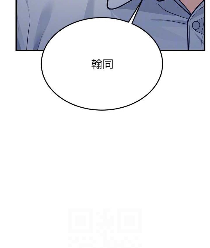 79P - 幼齿小阿姨