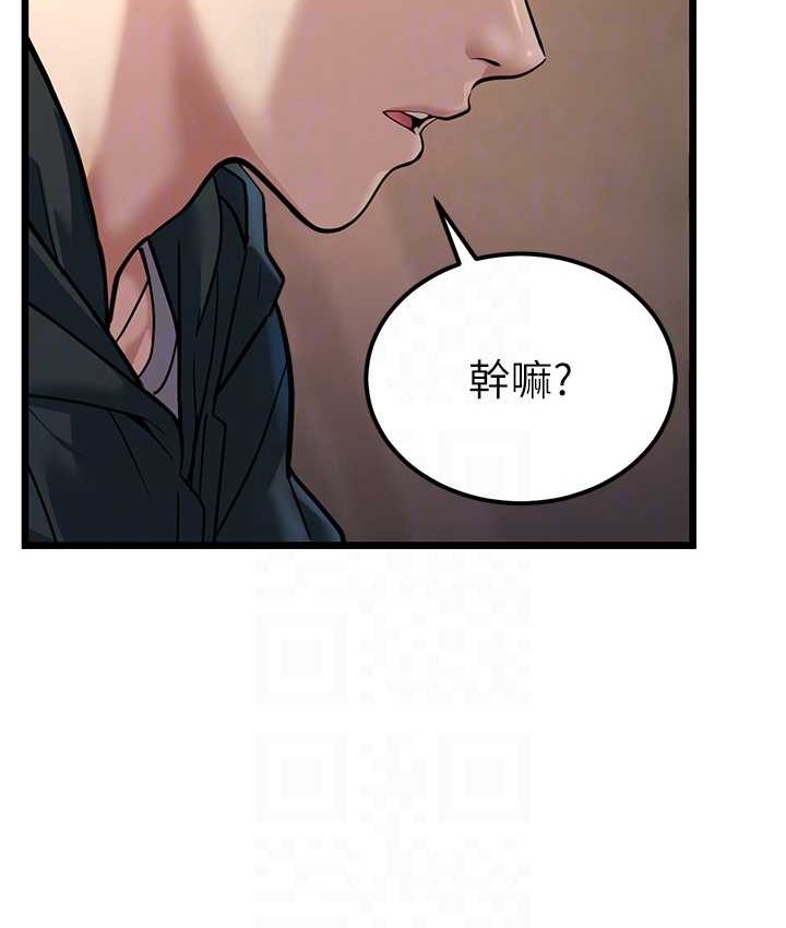 81P - 幼齿小阿姨