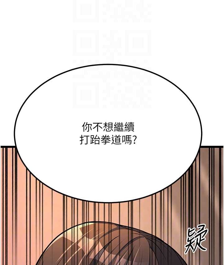 82P - 幼齿小阿姨