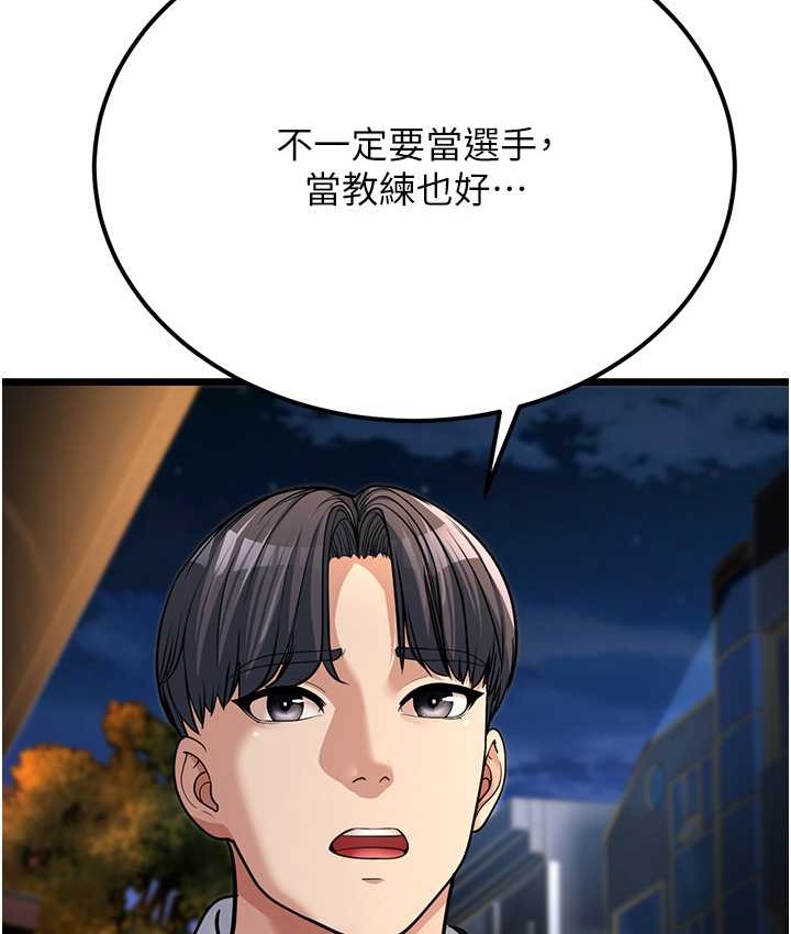 85P - 幼齿小阿姨