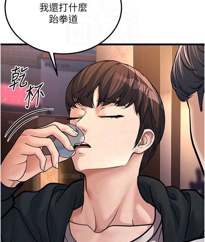 88P - 幼齿小阿姨
