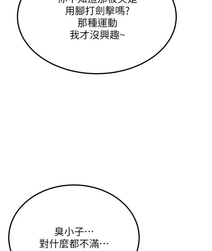 90P - 幼齿小阿姨