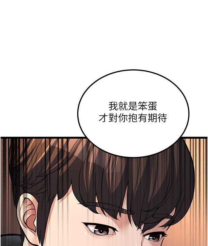93P - 幼齿小阿姨