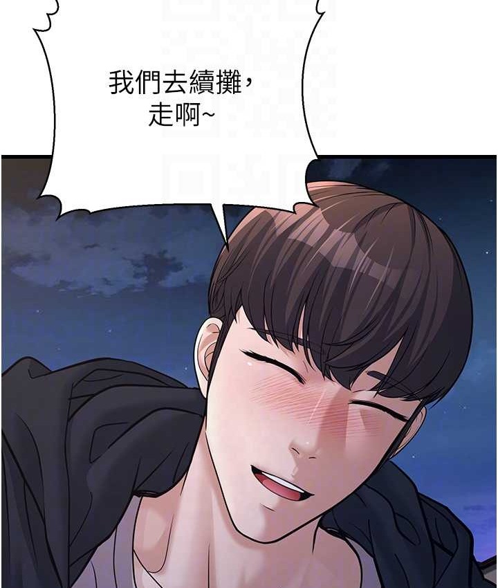 99P - 幼齿小阿姨