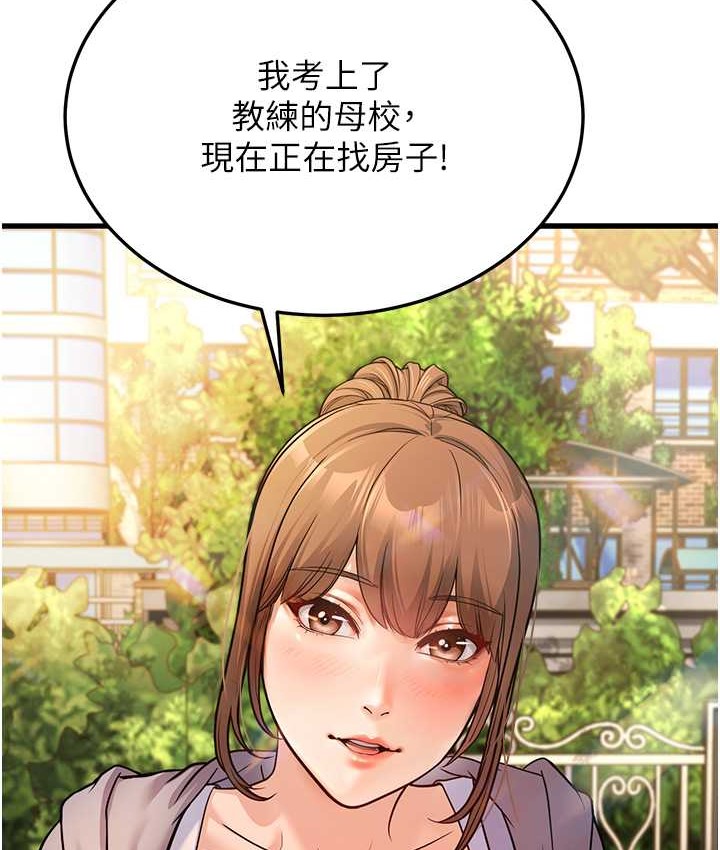 9P - 幼齿小阿姨