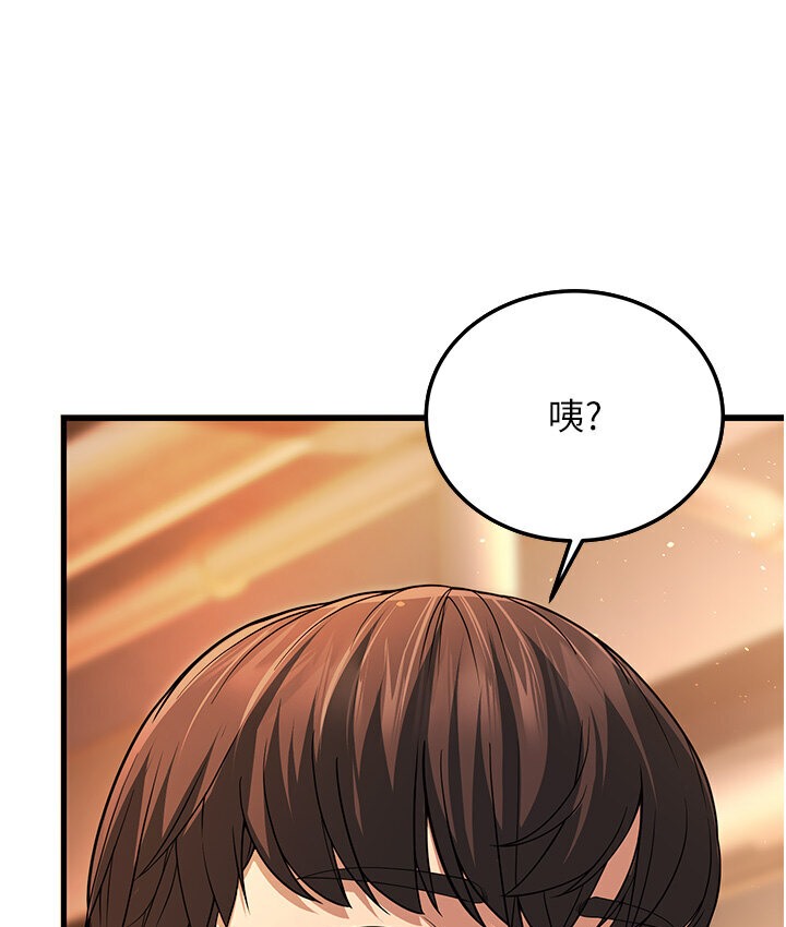101P - 幼齿小阿姨