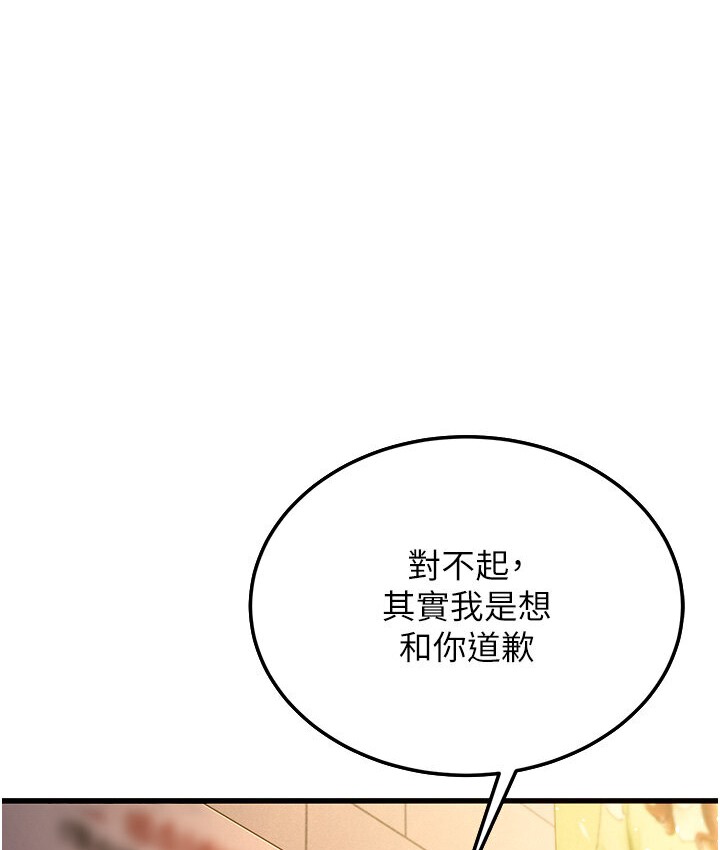 103P - 幼齿小阿姨