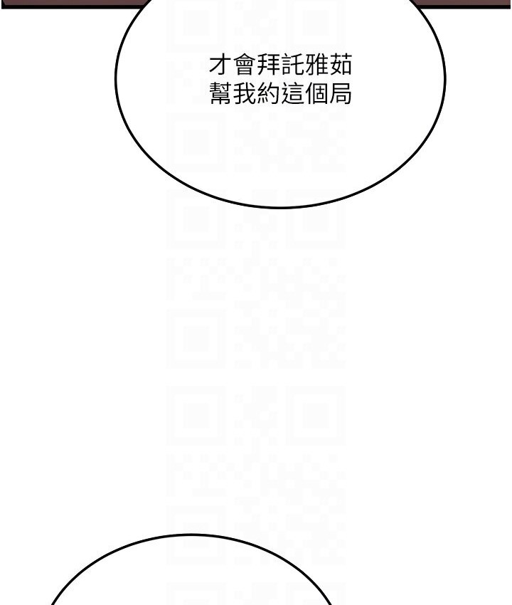 106P - 幼齿小阿姨
