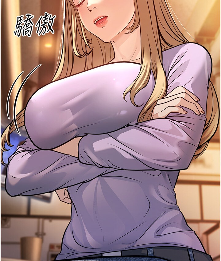 10P - 幼齿小阿姨