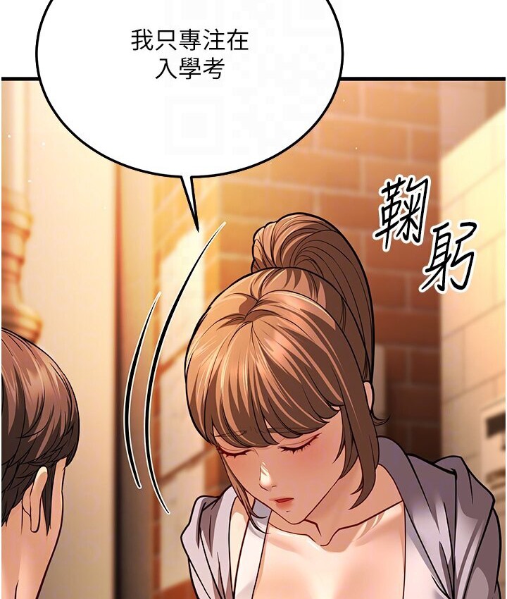 107P - 幼齿小阿姨