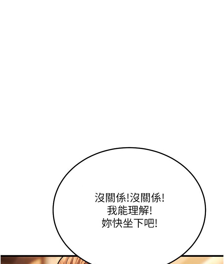 110P - 幼齿小阿姨
