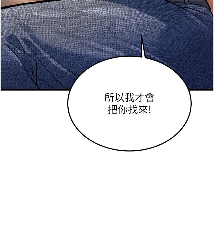 11P - 幼齿小阿姨