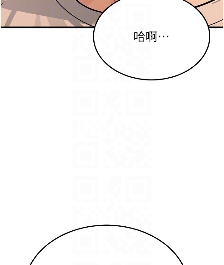 121P - 幼齿小阿姨