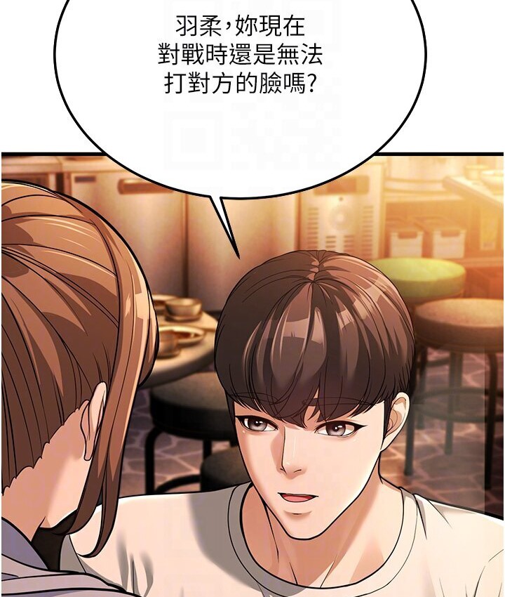 122P - 幼齿小阿姨