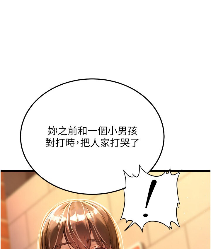 125P - 幼齿小阿姨