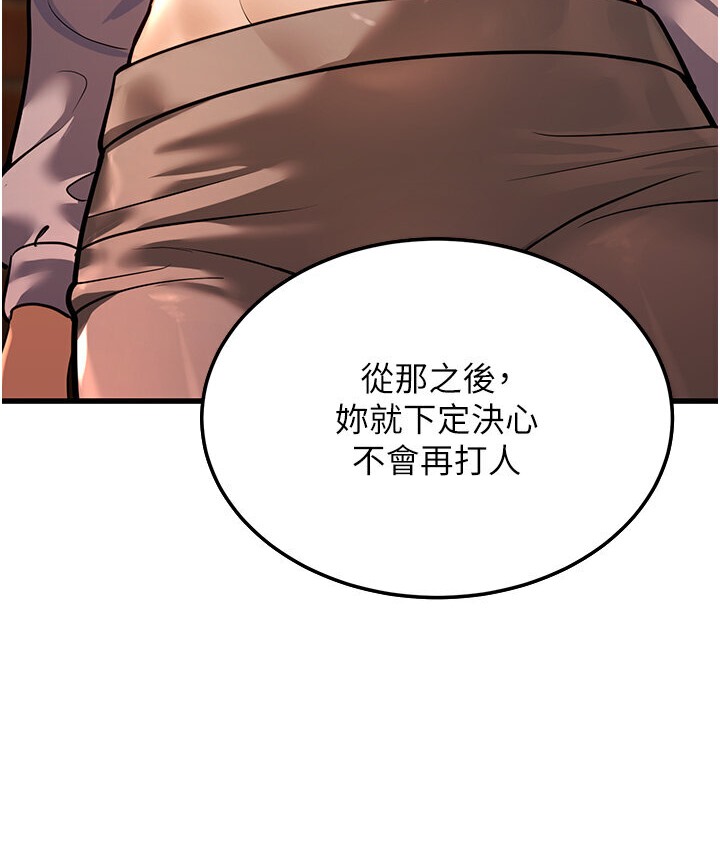 127P - 幼齿小阿姨