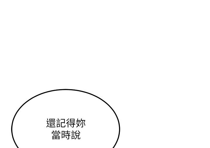 128P - 幼齿小阿姨