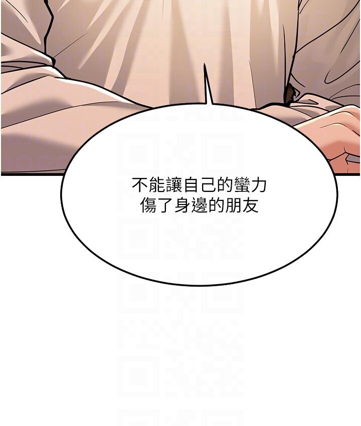 130P - 幼齿小阿姨