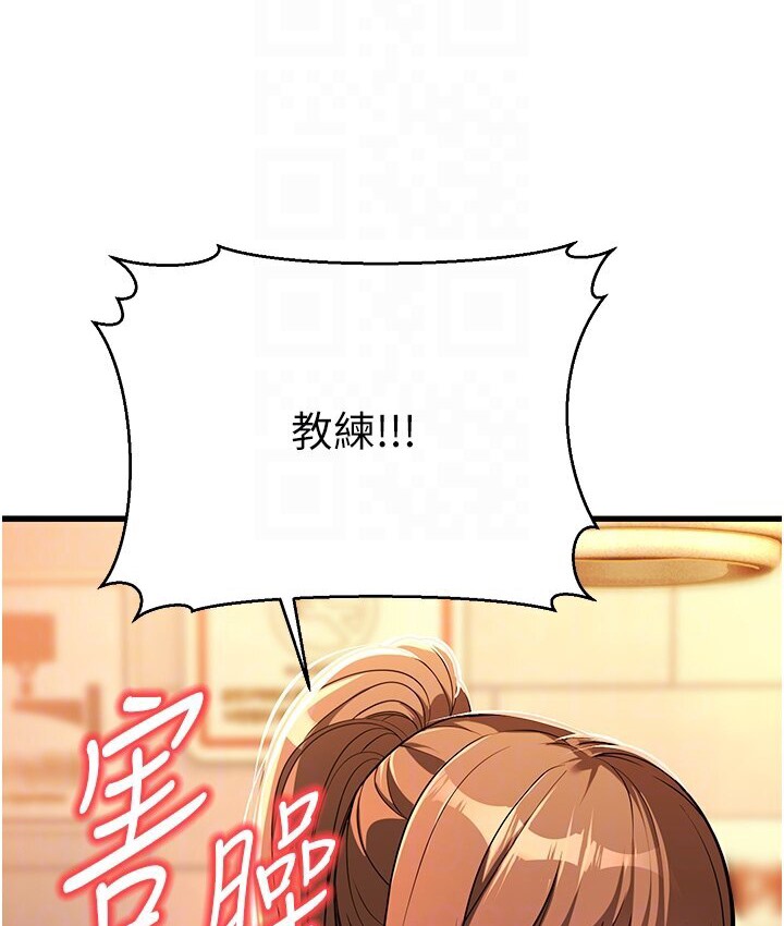 131P - 幼齿小阿姨