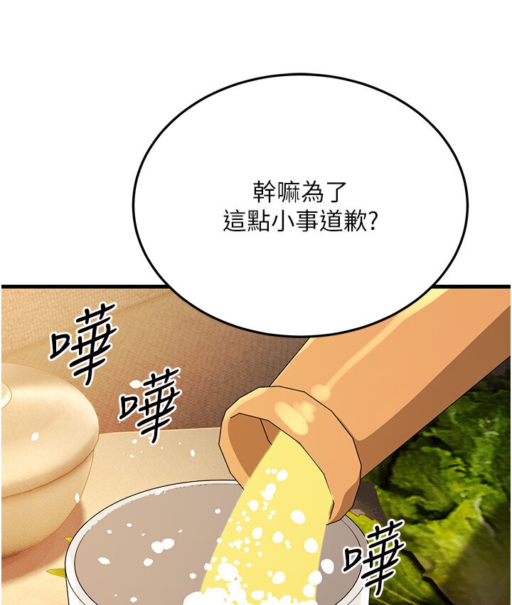 135P - 幼齿小阿姨