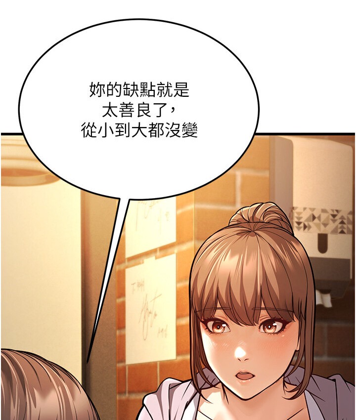 137P - 幼齿小阿姨