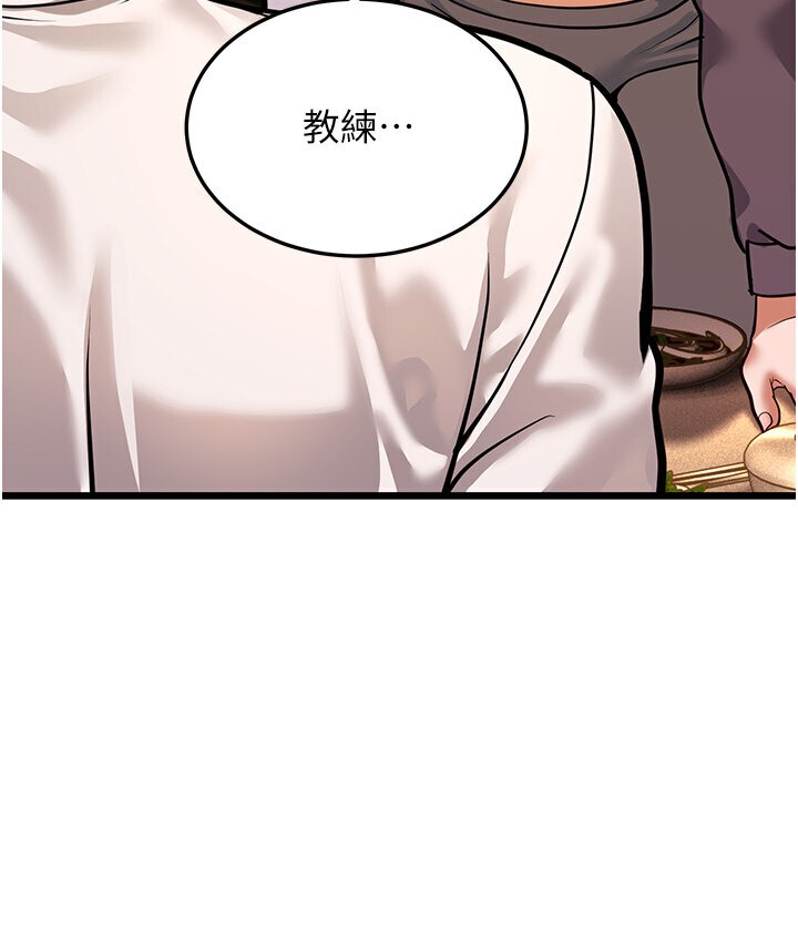 139P - 幼齿小阿姨