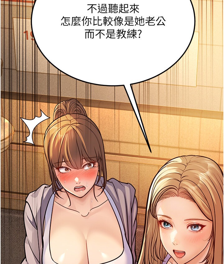 13P - 幼齿小阿姨