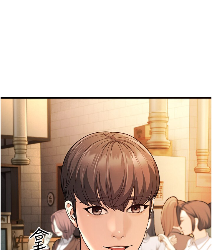 140P - 幼齿小阿姨