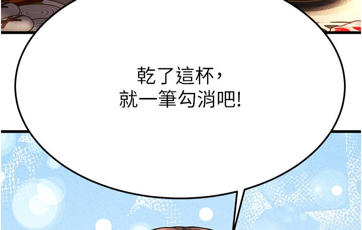 142P - 幼齿小阿姨