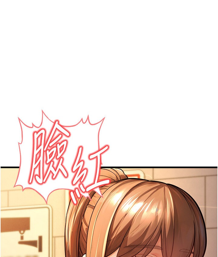 145P - 幼齿小阿姨
