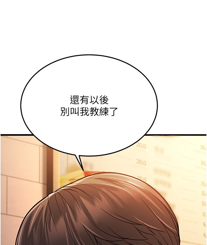148P - 幼齿小阿姨