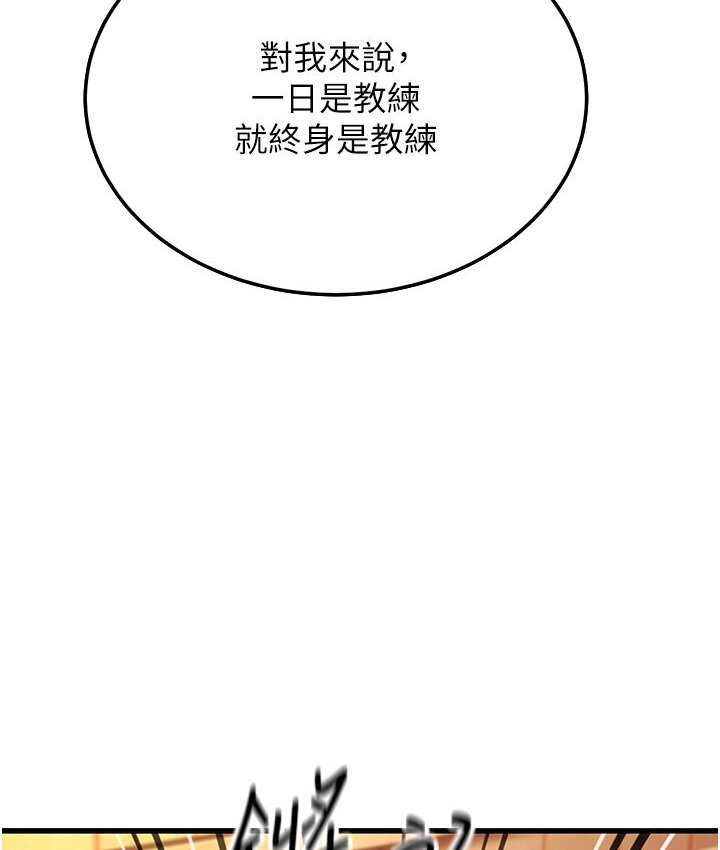 154P - 幼齿小阿姨