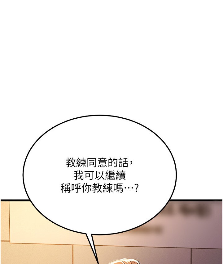 157P - 幼齿小阿姨