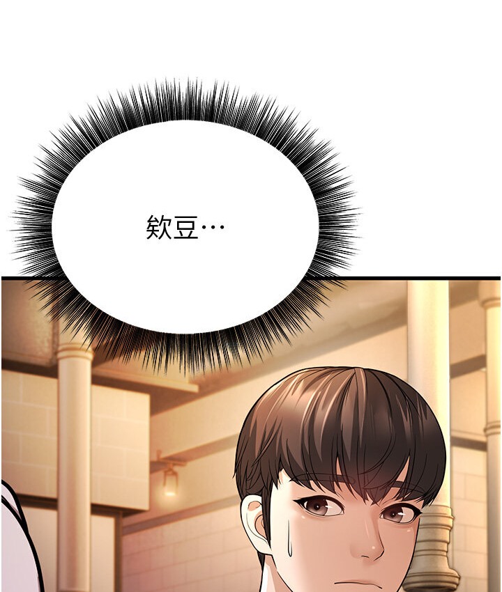 161P - 幼齿小阿姨