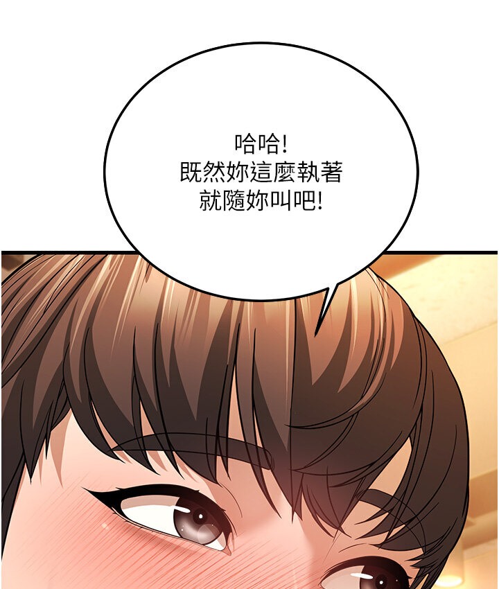 164P - 幼齿小阿姨