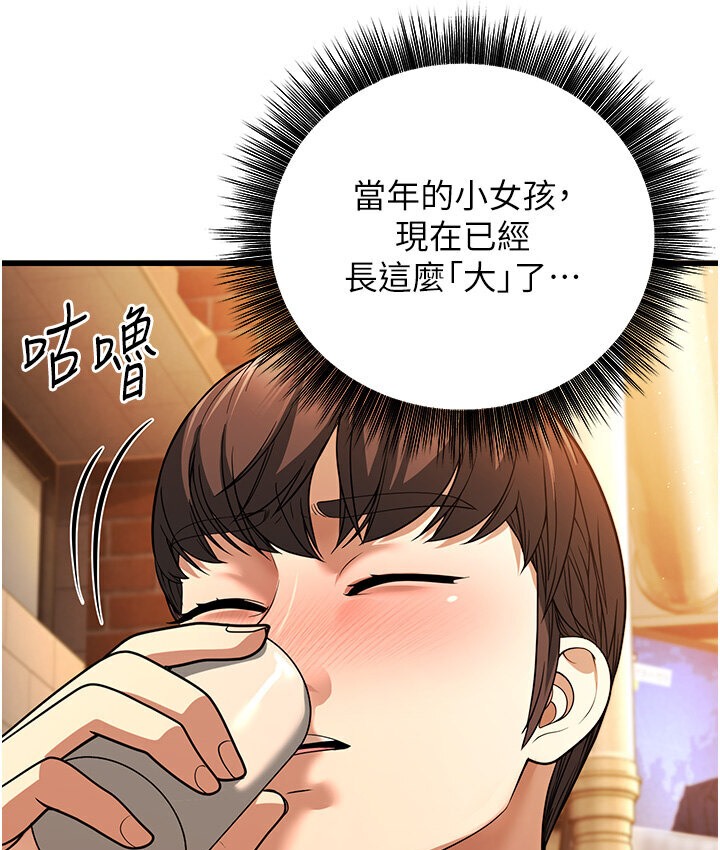 167P - 幼齿小阿姨
