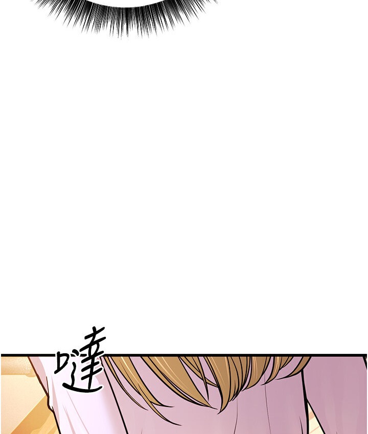 169P - 幼齿小阿姨
