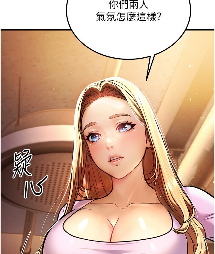 173P - 幼齿小阿姨